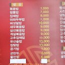 짜앤짬이야기 이미지