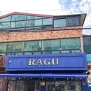 라구다이닝 이미지