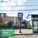 관촌우체국 이미지