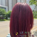 김포 미용실 착한 가격 염색 맛집 디어유어 풍무점