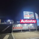 신광오토카크리닉 | 일산노터치세차장, 오토스테이 화정 자동세차장 세차 정기 구독 서비스