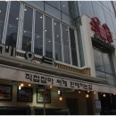 한마음광장 바다마트 이미지