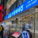 GS25 종각점 이미지