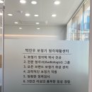 부여박진우보청기