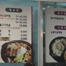 천수촌 이미지