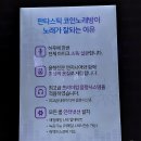 판타스틱 코인노래연습장 용인신갈점 | 음질 좋은 코인노래방을 찾고 있다면 -판타스틱 코인노래방-