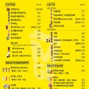 메가커피배곧