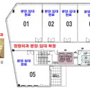 거성빌딩(거성프라자) 이미지