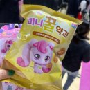 금정체육공원실내체육관 관중석 | 금정실내체육관 티니핑 싱어롱쇼 관람 후기