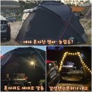 칠갑산슈퍼 이미지