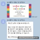 상상플러스 | 신축입주, 신혼집 내돈내산 상상플러스 토탈케어 줄눈 솔직후기