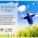 공감과이해정신건강의학과의원 이미지