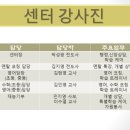 IPL학습센터학원