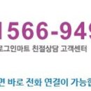 로그인편의점 이미지