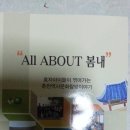 춘천효자지역아동센터 이미지