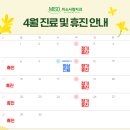 미소사랑의원 이미지
