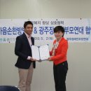 마음손한방병원 이미지