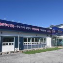 본전횟집 이미지