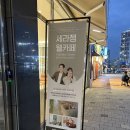 세라젬웰카페김천혁신도시점 이미지