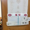 북구보건소 화장실 이미지