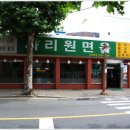 사리원 이미지