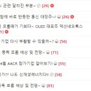 주식카페 | 평생주식카페 전문가 글 이용후기 공유요~(feat. 꽃게선생님, 삼성전자, SK하이닉스)