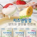 ㈜진덴탈 연합뉴스