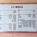 희경헤어 이미지