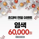 김나영헤어시티