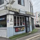 통큰분식 - 안양시 만안구 장내로99번길 21 | 분식] 청년다방 전남대점: 주말 점심 둘째 아들과 함께한 통큰오짱 떡볶이 & 돈가스 세트 솔직 담백 후기!