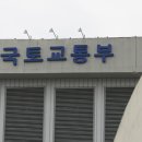 도시개발 행정연구원 이미지