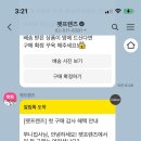펫 친구 이미지
