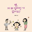 섭리수학학원