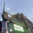 한남축산 이미지