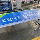 씨티주유소 이미지