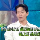둘리하우스