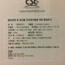 (주)씨에스이