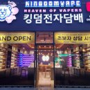 터미널전자담배 이미지