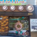 유명한빵집 이미지