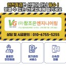 참조은고깃집