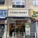 카페프리헷 김포풍무점
