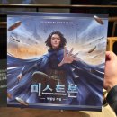 (주)이피게임즈 | 미스트본 덱빌딩 게임 후기 | 난타전이 재밌는 독특한 엔진 빌딩 보드게임