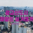 광교리더공인중개사사무소 이미지