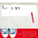 태화루도서관 이미지