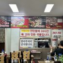김가네국물족발 이미지