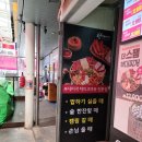 땅스부대찌개외동