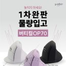 OP PC 이미지