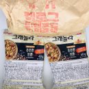 [05.27 성수팝업] 비욘드에서 효성첨단소재까지.