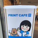 프린트카페잠실역점 이미지