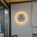 태평한돼지 이미지